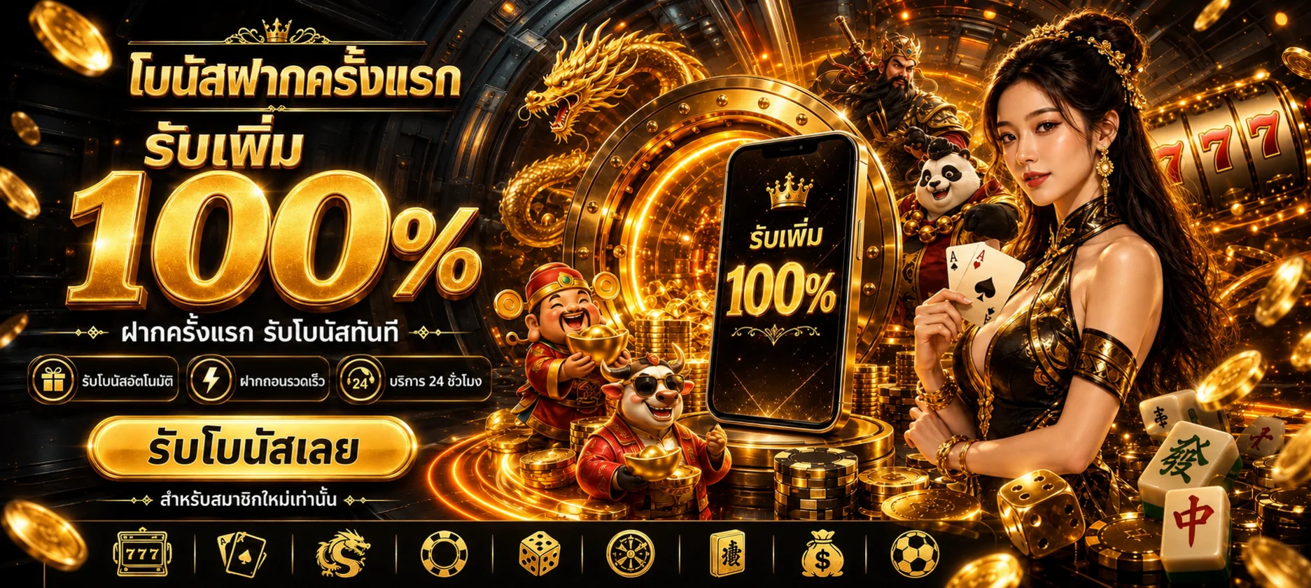 DRAGONGOLD99 ทางเข้าเว็บตรง สล็อต บาคาร่า กีฬา